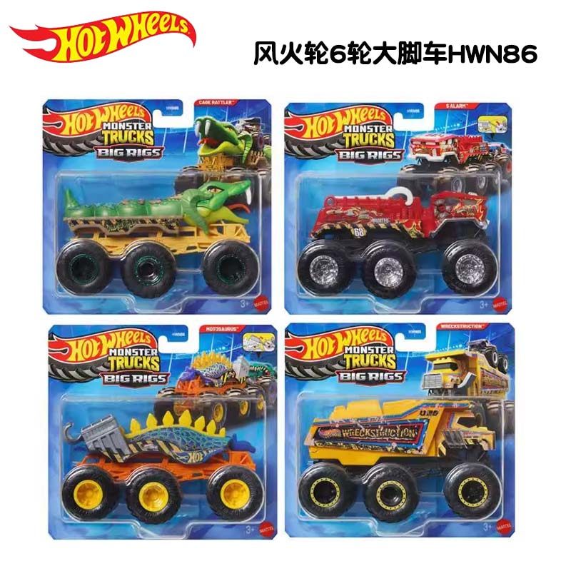 Hot Wheels Car Monster Trucks - Hot Wheels Original, Camión Monstruo de