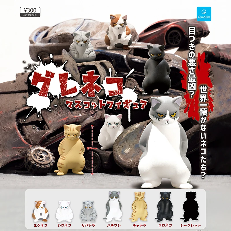 Capsule Toy Gashapon - Japón QUALIA Original cápsula juguetes lindo