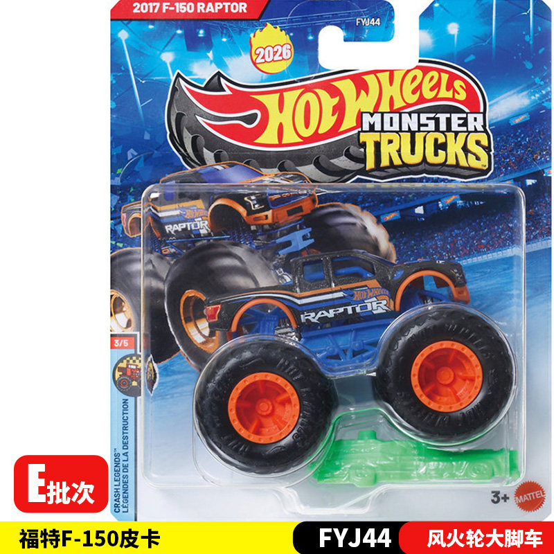 Nuevo Camión Monstruo Bigfoot  - Hot Wheels Car Monster Trucks reseña y precio