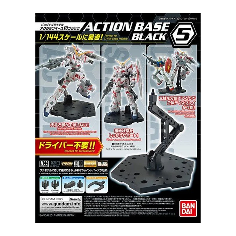 En Stock Bandai Base de acción - Bandai Model Gundam Rg reseña y precio