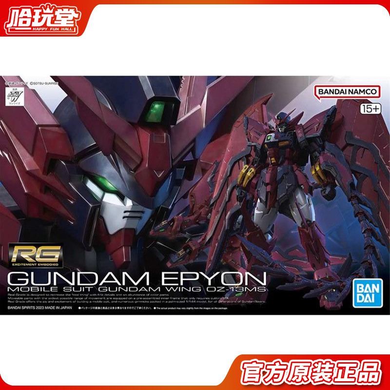 Figura Coleccionable Original  - Bandai Model Gundam Rg reseña y precio