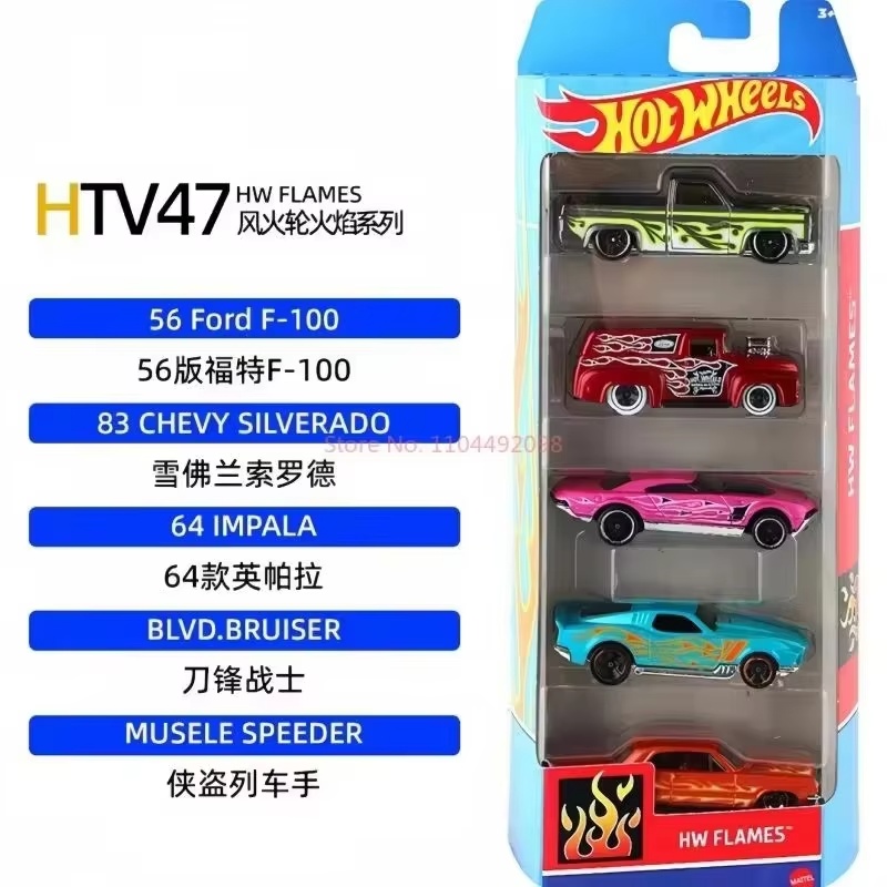 Hot Wheels-Juego de cinco coch - Hot Wheels Car Track Sets reseña y precio