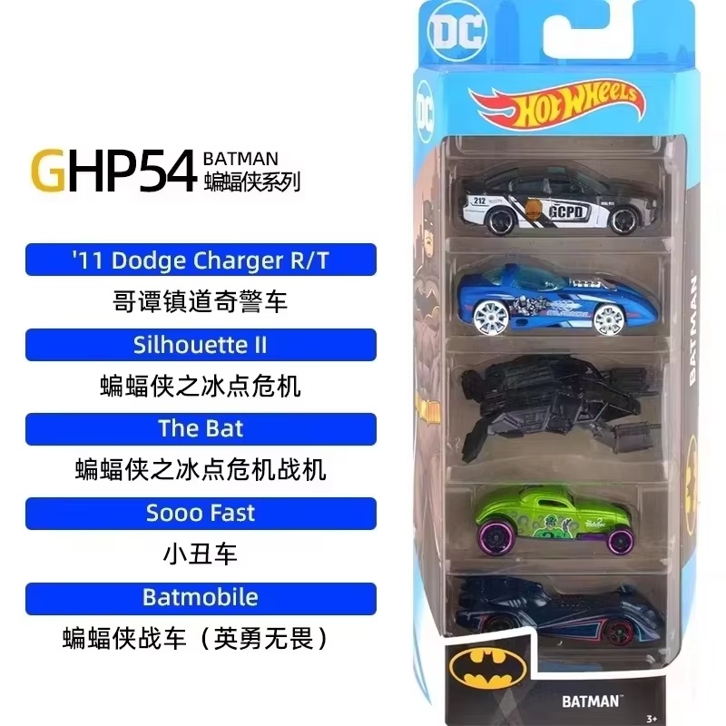 Hot Wheels-Juego de cinco coch - Hot Wheels Car Track Sets reseña y precio