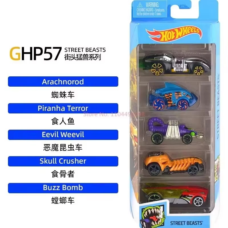 Hot Wheels-Juego de cinco coch - Hot Wheels Car Track Sets reseña y precio