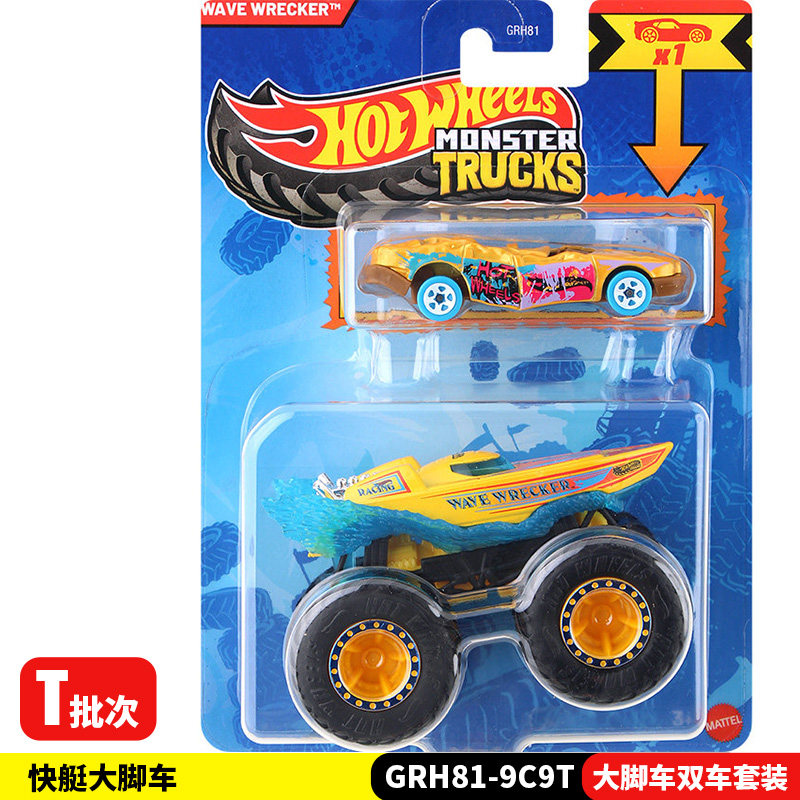 Hot Wheels Monster Trucks GRH8 - Hot Wheels Car Monster Trucks reseña y precio