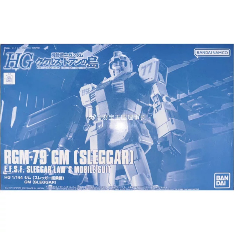 Figuras de acción originales d - Bandai Model Gundam Hg reseña y precio