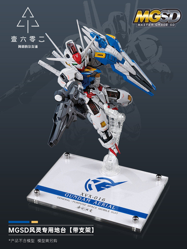 Base de exhibición transparent - Bandai Model Gundam Hg reseña y precio
