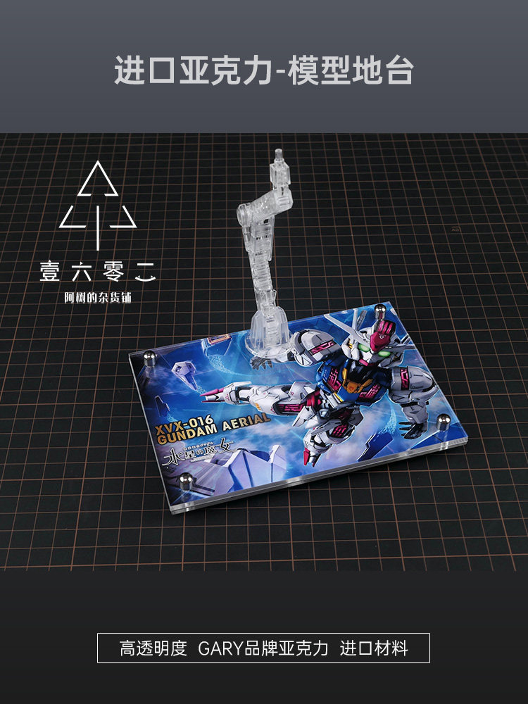 Base de exhibición transparent - Bandai Model Gundam Hg reseña y precio