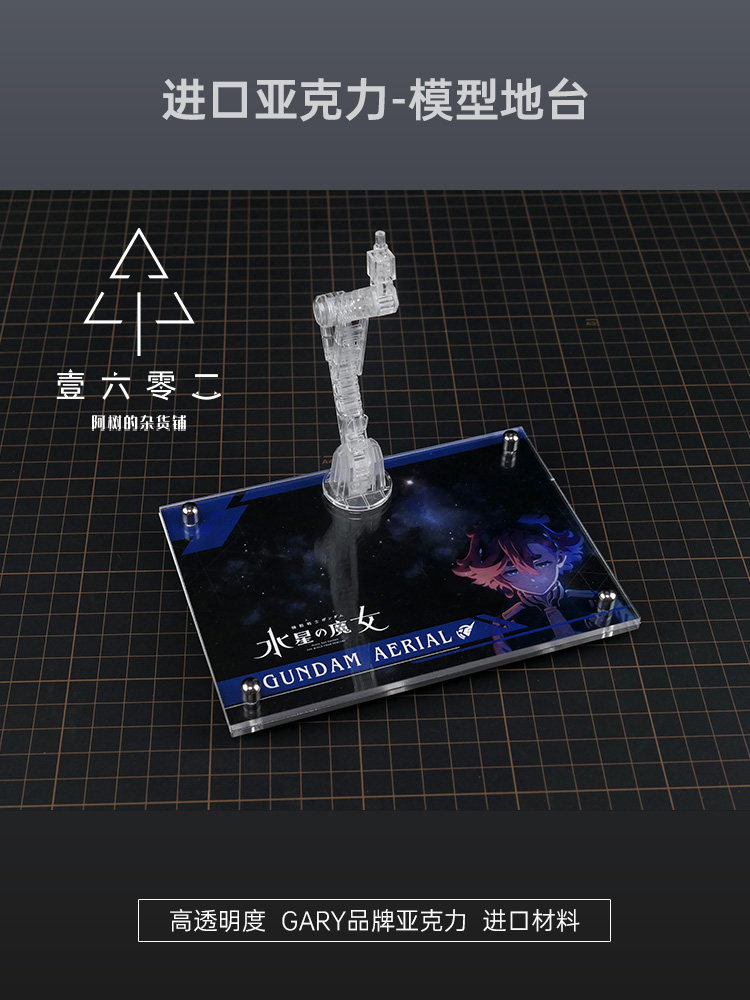 Base de exhibición transparent - Bandai Model Gundam Hg reseña y precio